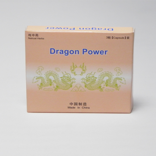 Dragon Power-big-1.JPG